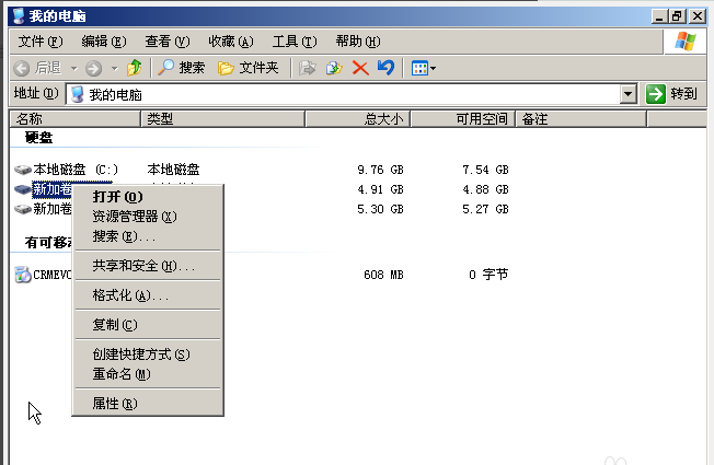 管理磁盘配额