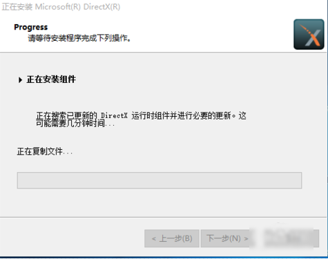 安装directx9.0