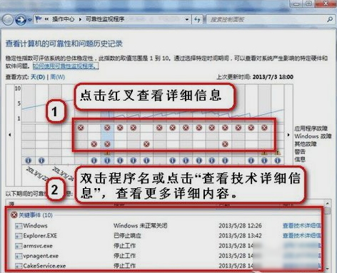 win7资源管理器