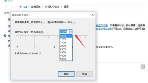 电脑字体