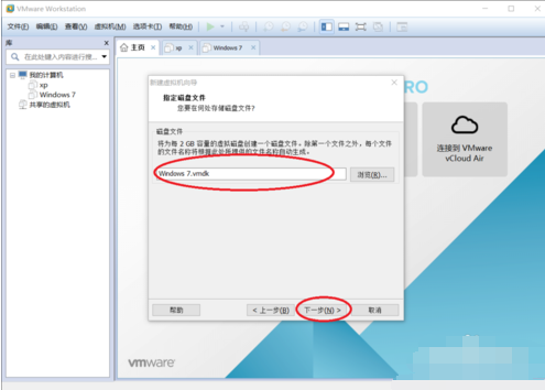 win7系统