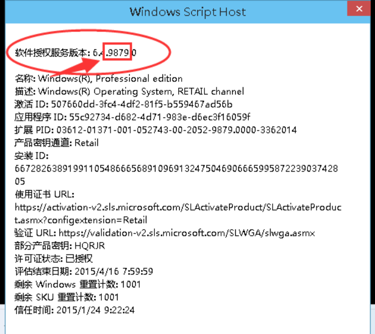 win10版本