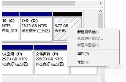 win10硬盘如何无损分区