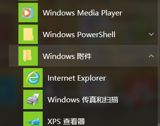 win10兼容性视图