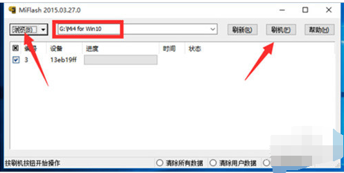 小米4如何刷win10