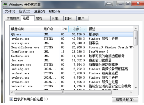 桌面图标