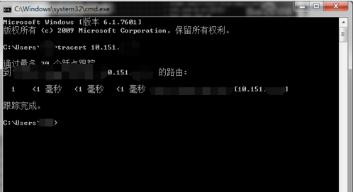 tracert命令