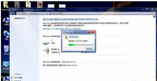 bitlocker是什么