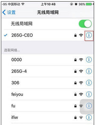 无法连接到appstore