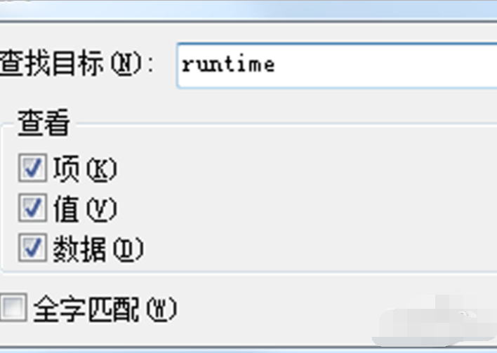 电脑提示runtime error怎么办