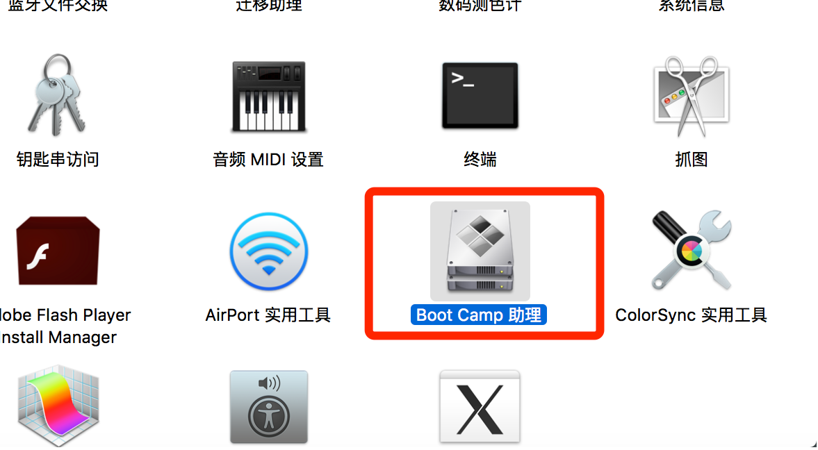 mac安装win10