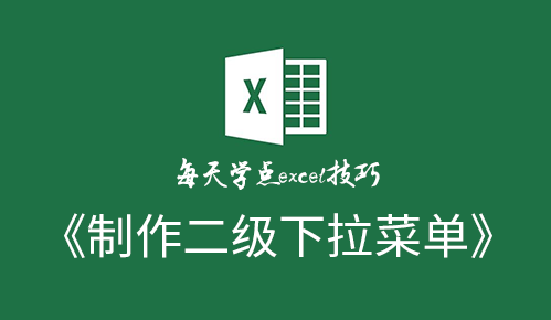 表格