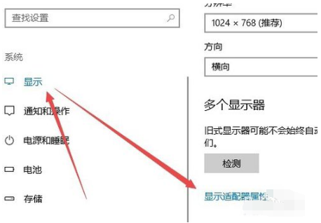 设置烟雾头