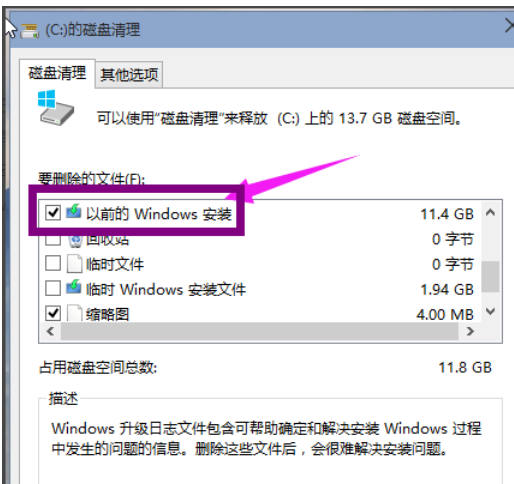 win10系统盘