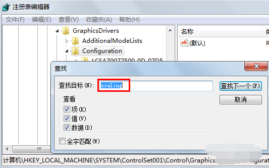 win7魔兽全屏设置