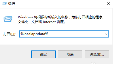 win10图标变白怎么办