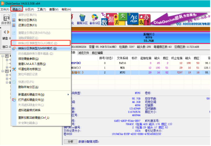 uefi装win10系统