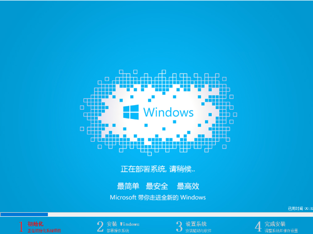 重装系统win7