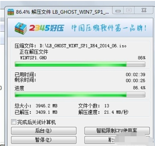 win7镜像重装系统