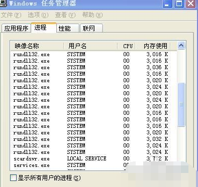 电脑关不了机怎么解决