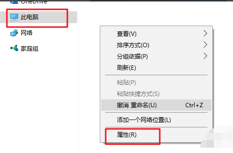 kms激活工具使用方法