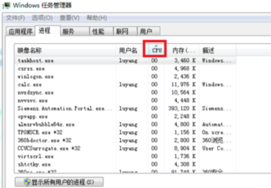 电脑卡顿严重解决方法