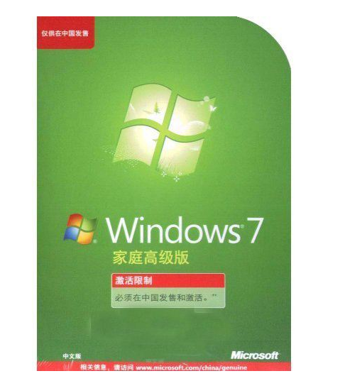 windows7价格