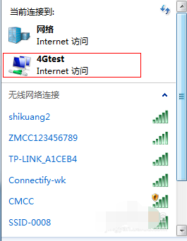 win7如何建立热点