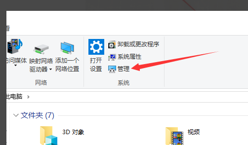 win10 打开windows更新