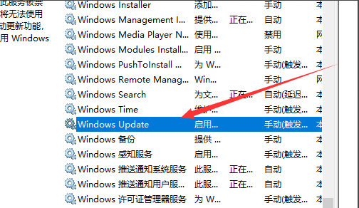 windows更新