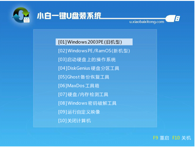 win10镜像重装系统