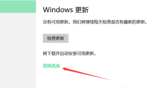 win10 升级在哪