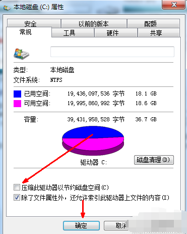 清理C盘