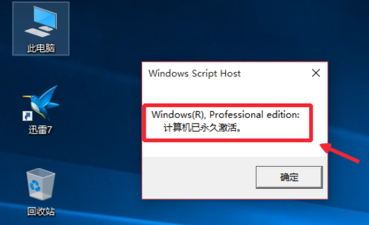 win10