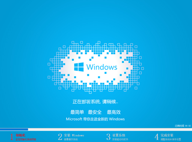 如何安装win7