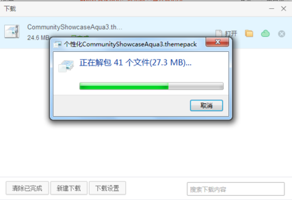 win7