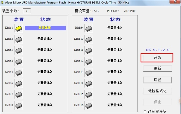 u盘无法打开