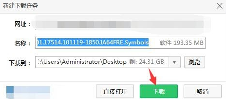 win7 sp1如何升级