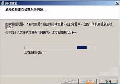 win7进不了系统