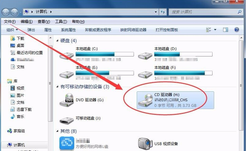 如何使用WIN7虚拟光驱