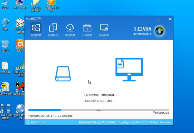 如何重装系统win7