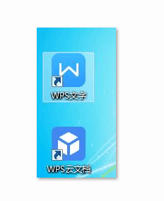 安装wps