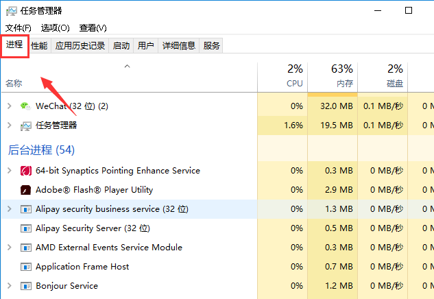 win7音量图标不见了