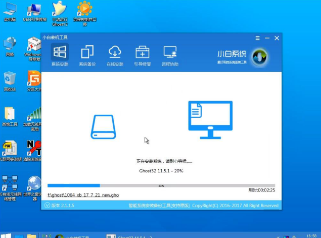 win7如何安装