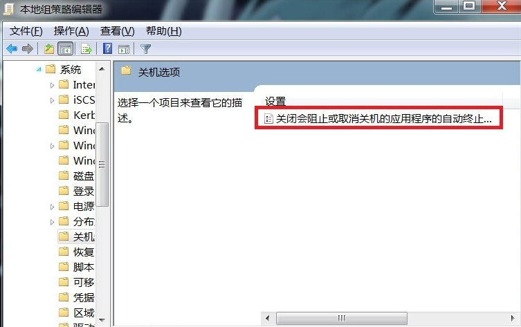 win7