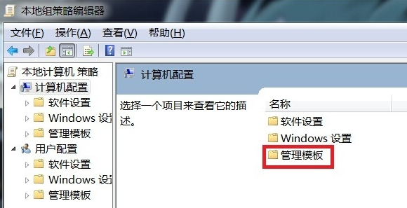 win7