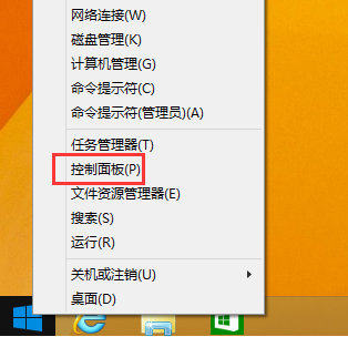 win8输入法如何设置