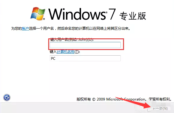 硬盘安装win7