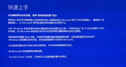 win8怎么升级win10