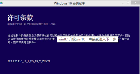 win8